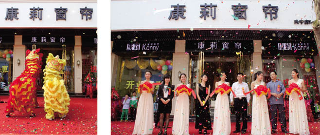 加盟店活动